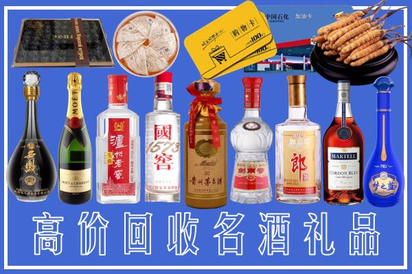 温州市苍南回收烟酒