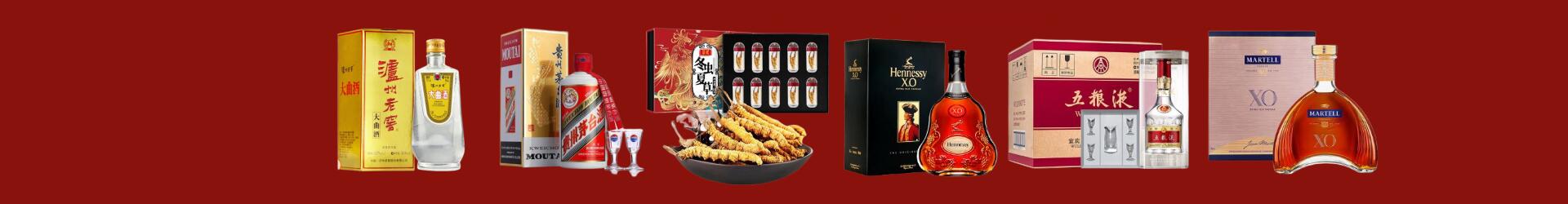 温州市苍南鑫全烟酒经营部