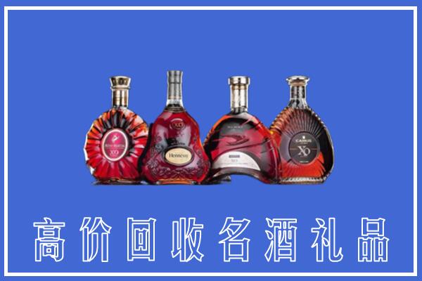 温州市苍南回收洋酒