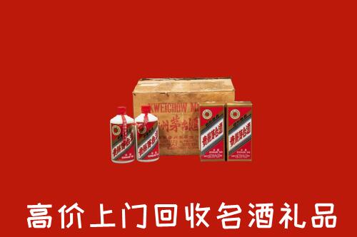 温州市苍南回收铁盖茅台酒