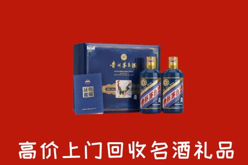 温州市苍南回收生肖茅台酒