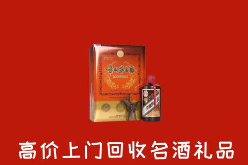 温州市苍南回收贵宾特制茅台酒
