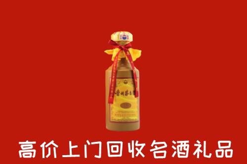 温州市苍南回收十五年茅台酒