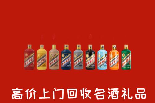 温州市苍南回收纪念茅台酒