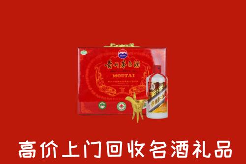 温州市苍南回收茅台酒瓶