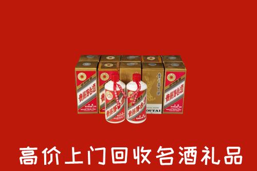 温州市苍南回收年份茅台酒