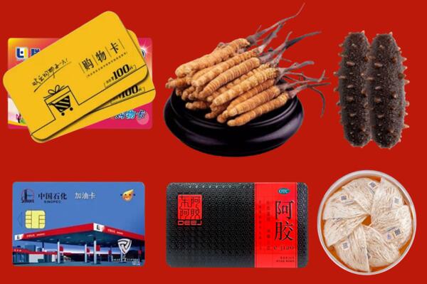 温州市苍南回收礼品.jpg